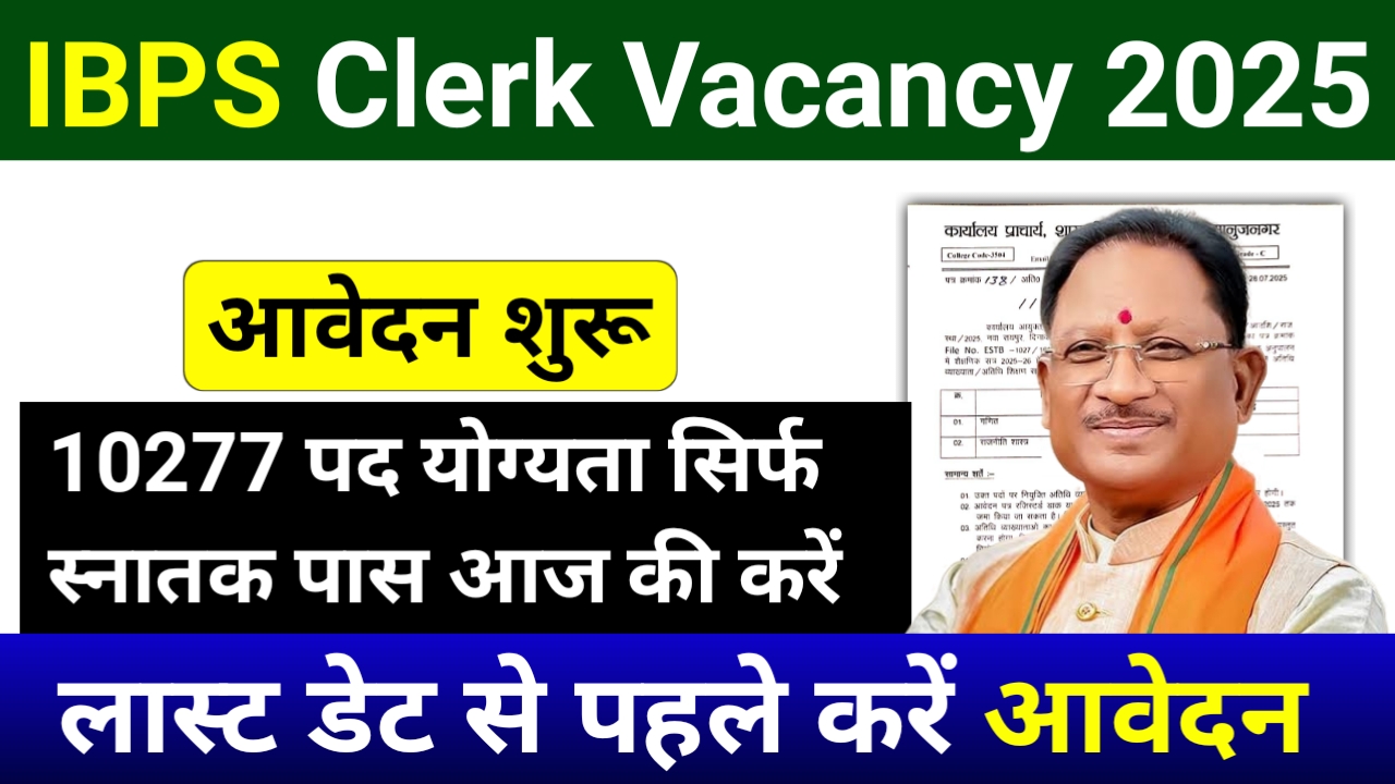 IBPS Clerk Notification 2025
